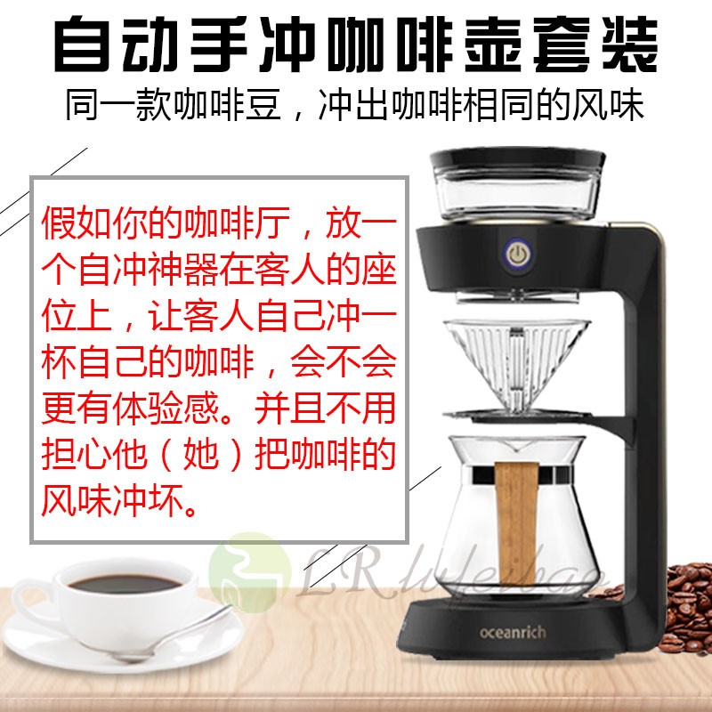 便携式咖啡机 迷你家用自动小型办公室电动 煮模拟手冲咖啡壶套装
