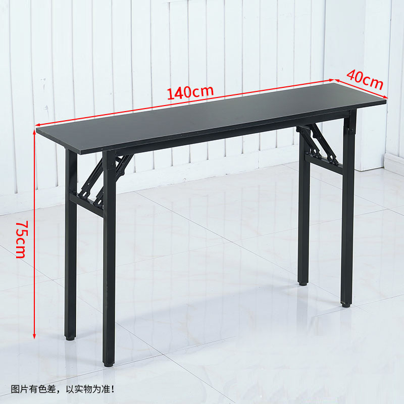 折叠桌1.8米简易长条桌商用餐饮公司长方形贴墙桌子1.6米会议桌