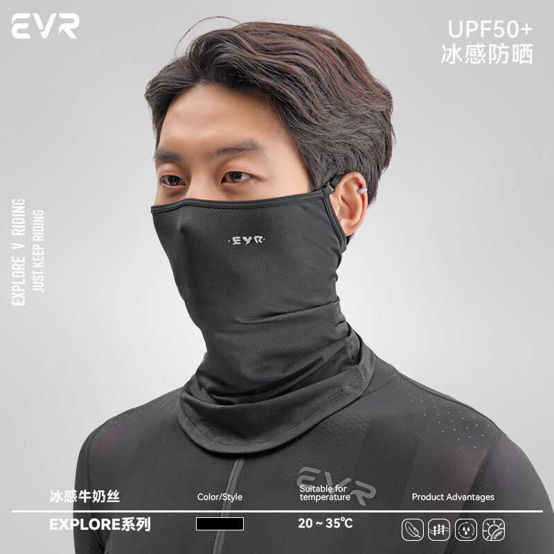EVR-骑行冰丝防晒面巾春夏方巾男女摩托面罩自行车公路车Explore