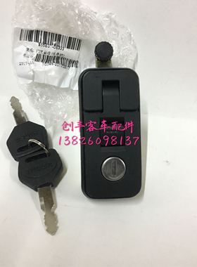苏州金龙海格客车原厂边门锁长条锁55E01-08333海格客车配件