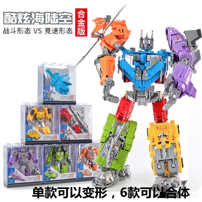 粤星动漫儿童玩具变形拼装合体机器人坦克飞机母舰模型玩具礼物