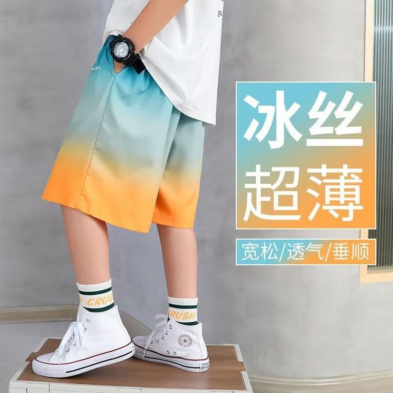 短裤男童夏季裤子薄款外穿儿童冰丝五分裤大童速干渐变沙滩裤透气