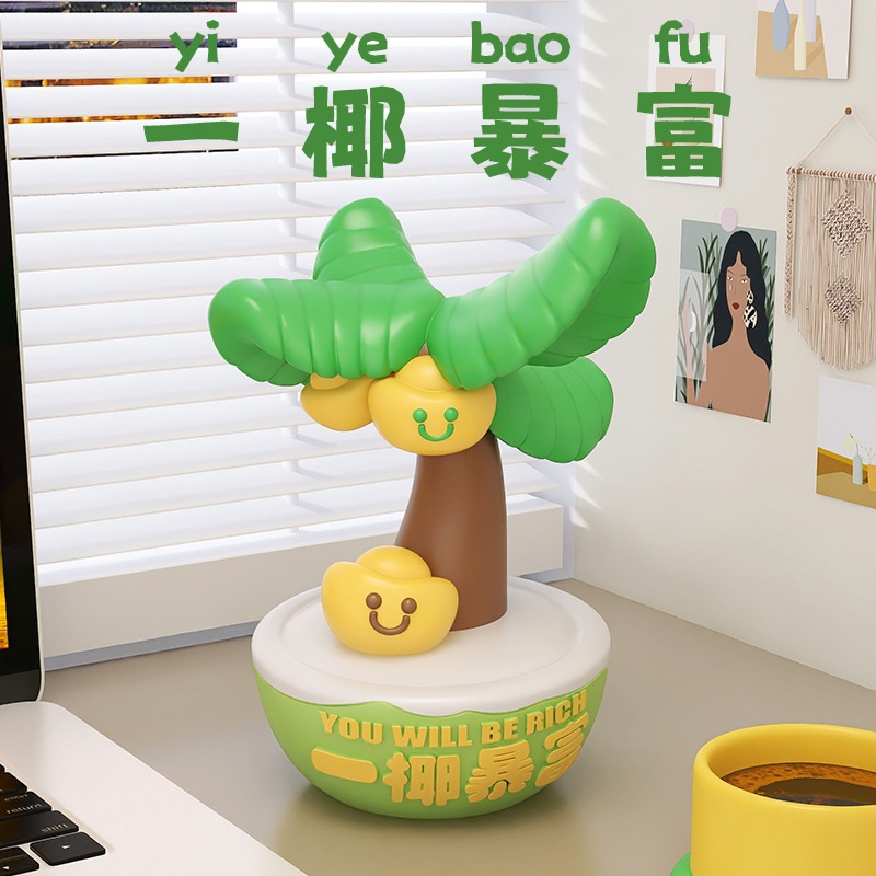 办公室好物上班发疯解压发财打工位桌面装饰小摆件生日礼物男女生
