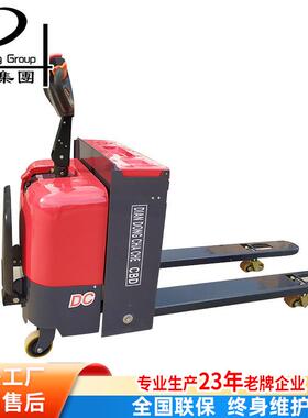 供应电动托盘平板搬运车1.5T电动叉车液压电动托盘堆高车