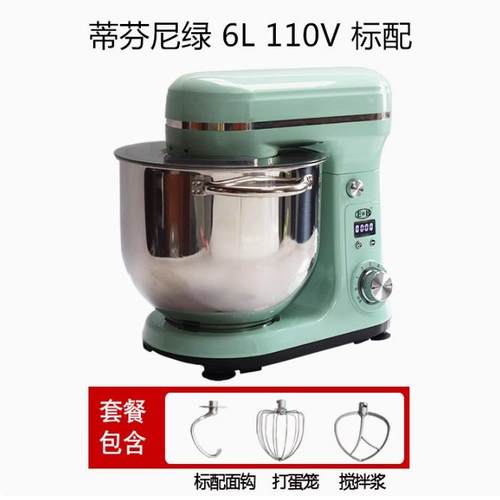 厨师机6L家用小型和面机110V烘培厨房揉面机静音搅拌机
