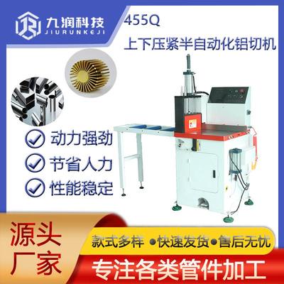 半自动铝切机厂家气动铝切机铝合金门窗型材切管机45度铝切机
