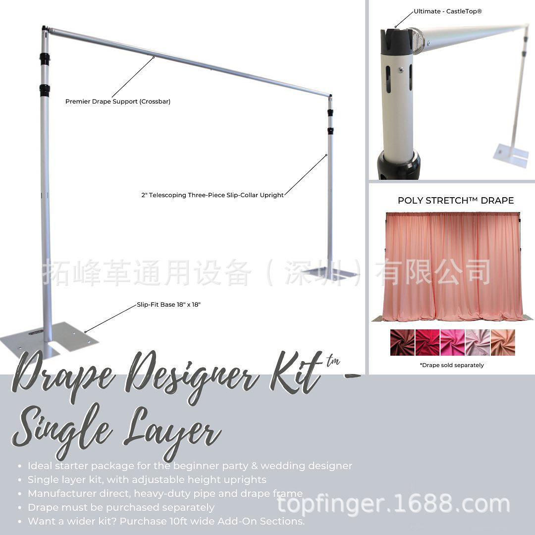 婚庆背景纱幔伸缩支撑架调节铝合金窗帘架新款婚礼展览架