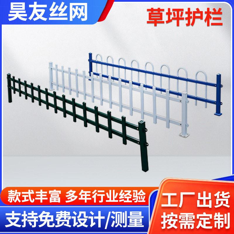 草坪护栏小区公园园艺市政绿化防护栏户外庭院花园草坪隔离栏杆