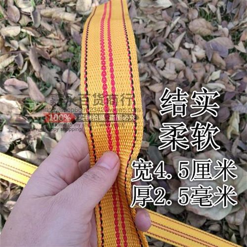 绳子捆绑绳扁带绳板带绳扁绳子带马扎绳拖车绳汽车刹车绳子捆绑带