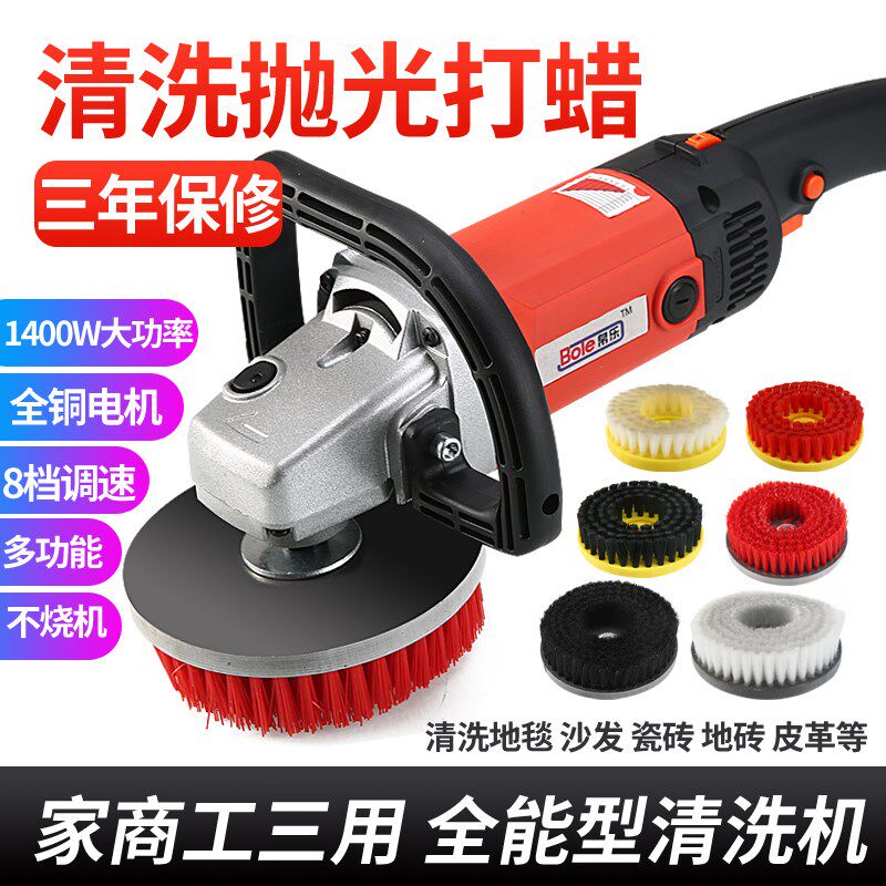 地毯清洗机家用酒店瓷砖地板电动刷布艺沙发清洗机小型手持洗地机,生活电器,电动清洁刷,淘宝优惠券,粉丝福利购,淘宝优惠卷