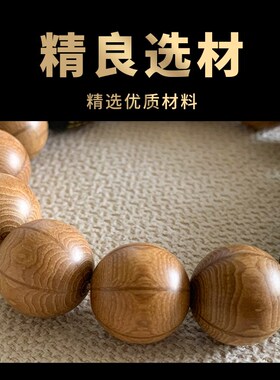 2025蛇年六m道木手链属蛇虎猪猴龙本命年手链手珠