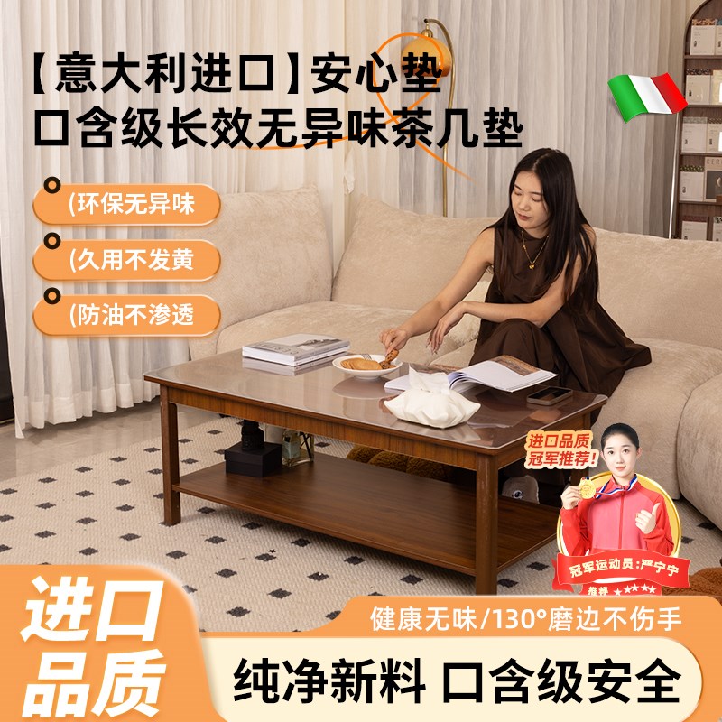 茶几餐桌垫桌布桌面保护软玻璃透明防油防水J防烫免洗耐高温pvc*