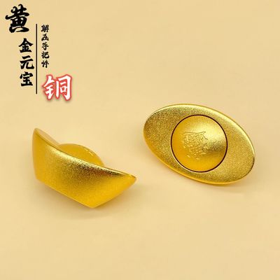 招财铜制品黄铜金元宝摆件中式可转动元宝解压手把件招财镇宅摆件