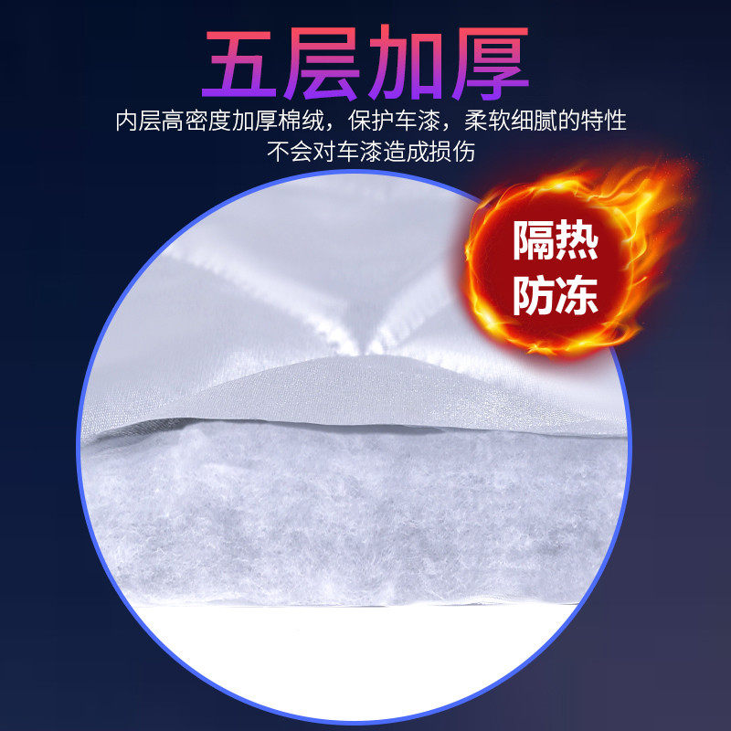 汽车车衣车罩半身通用防晒防雨停车棚遮阳罩加厚防冰雹子车顶帐篷