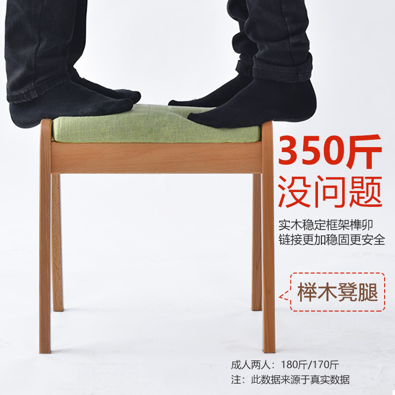 实木床尾凳卧室h床前凳布艺长条凳简约现代餐桌凳家用椅子床边板