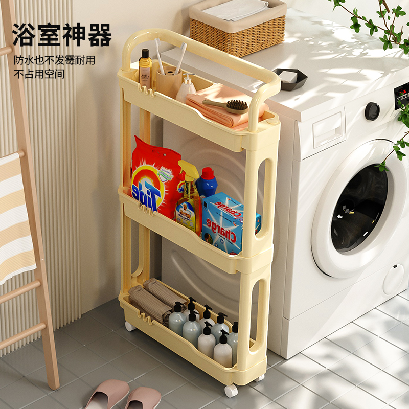 卫生间夹缝e置物架落地浴室厕所塑料多层沥水推车阳台洗衣液收纳