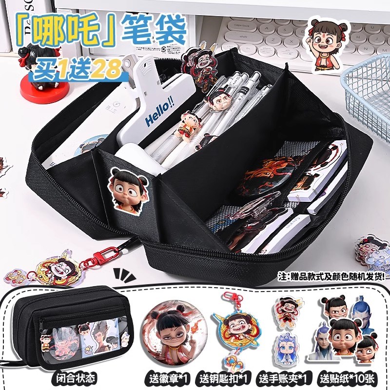 哪吒笔袋男孩2025新款超火文具盒男生款小学生高颜值大容量铅笔盒