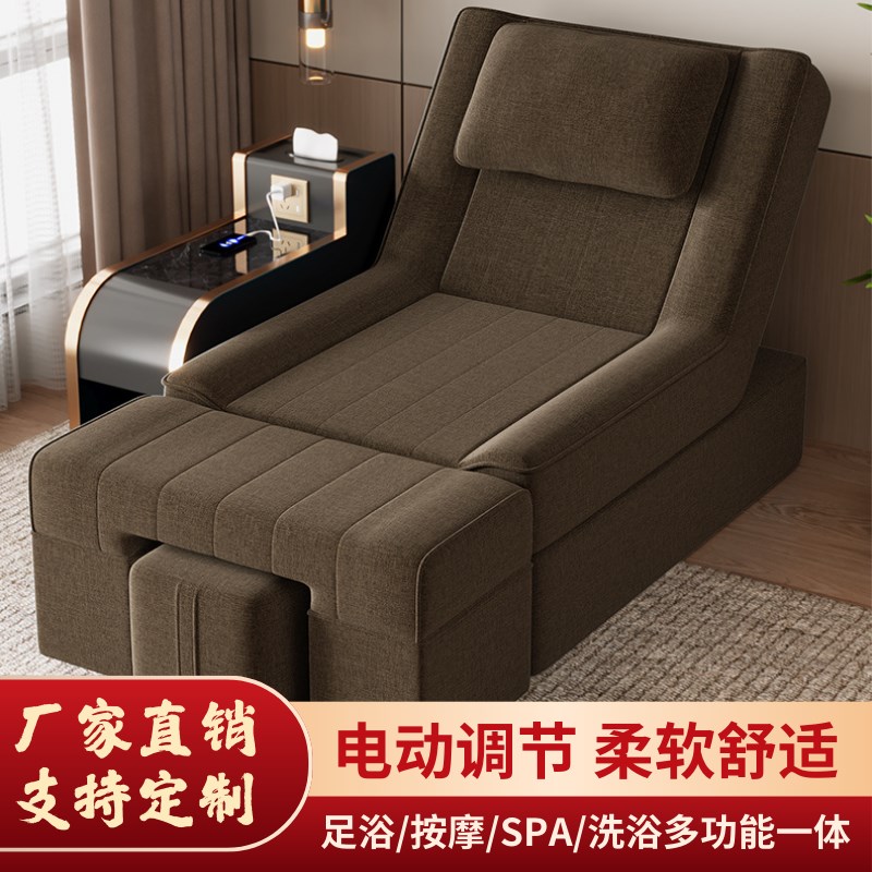 足疗沙发洗浴按摩床高端电动沙发椅可躺沙发N床洗脚按摩可支持定