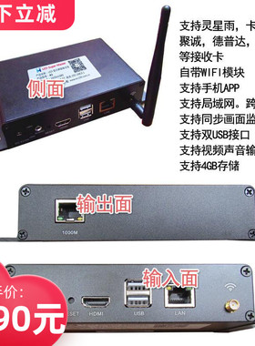 MC100 密盒 A1K-8G 凯视达卡莱特灵星雨异步全彩LEDX显示屏发送卡