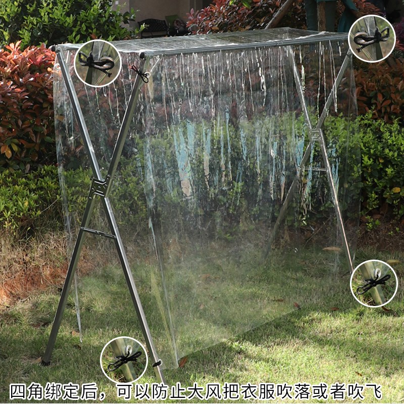 落地晾衣架防雨罩户外晒衣神器室外阳台防鸟屎晒衣W架晒被子防尘