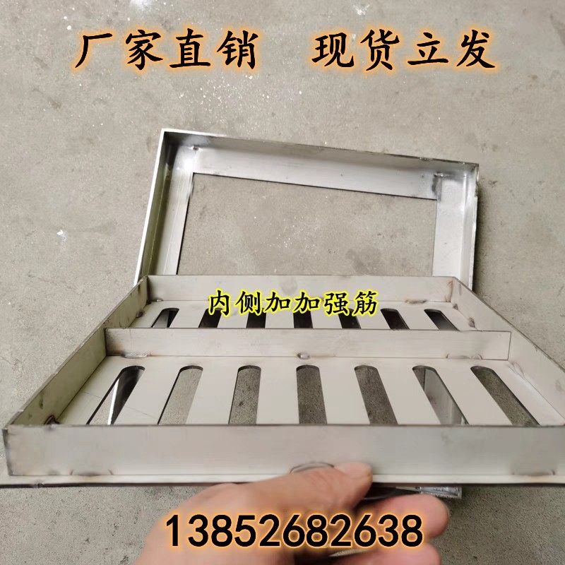 304不锈钢排水沟盖板300x300Ax30现货庭院地沟下水道雨水篦子地漏