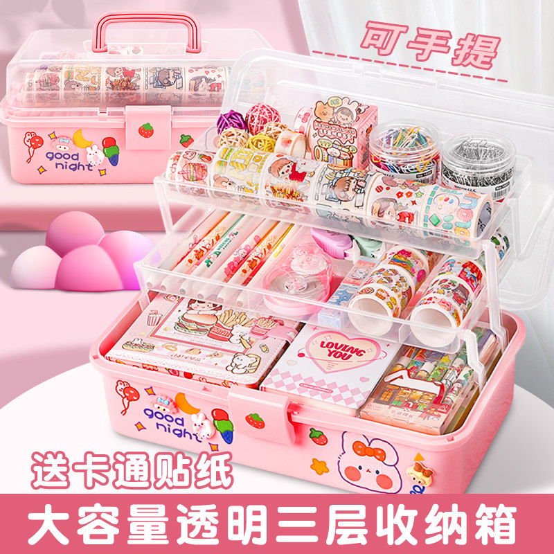 学生文具收纳箱三层透明咕卡材料贴纸玩具手提收纳盒粉色儿童女孩