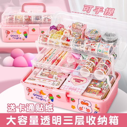 学生文具收纳箱三层透明咕卡材料贴纸玩具手提收纳盒粉色儿童女孩
