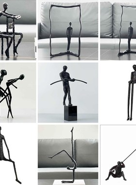 轻奢抽象艺术铸铁坐姿人物摆件客厅电视柜玄关T家居装饰雕塑摆设