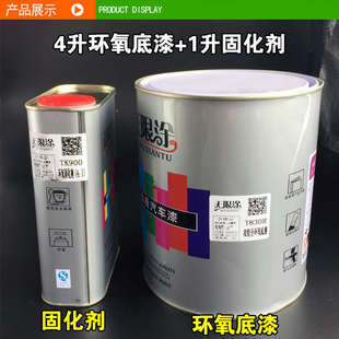 汽车油漆环氧底漆 2k双组份金属漆富锌防锈漆快干灰色汽车底漆