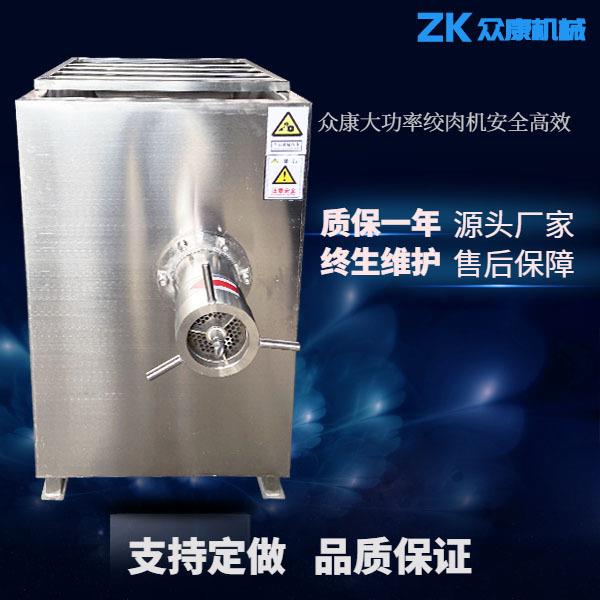 全自动商用冻肉绞肉机大型冻鸡绞肉机大功率牛羊肉绞切机