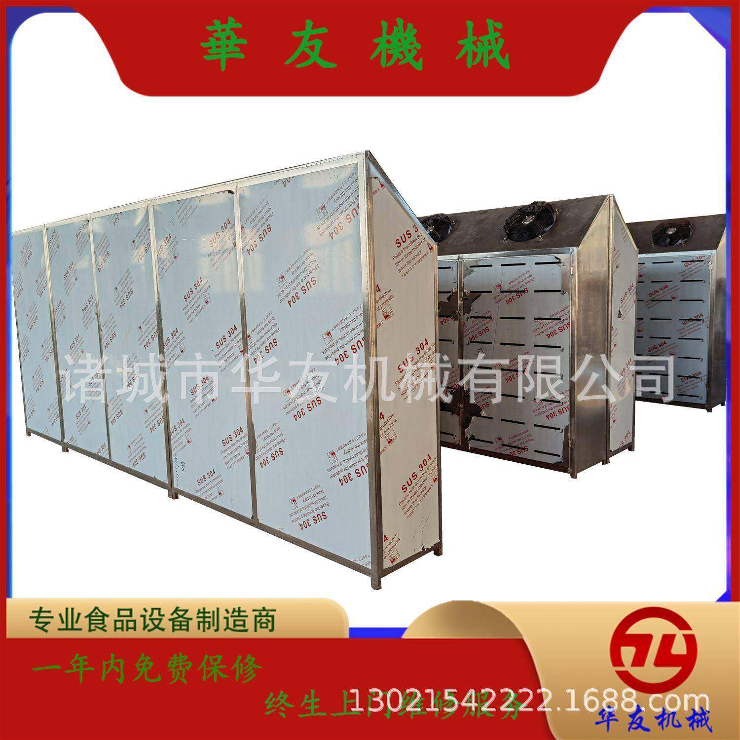 不锈钢猪头低温高湿解冻库牛腿肉块羊腿肉低温缓化设备,清洗/食品/商业设备,其他食品加工设备,淘宝优惠券,粉丝福利购,淘宝优惠卷