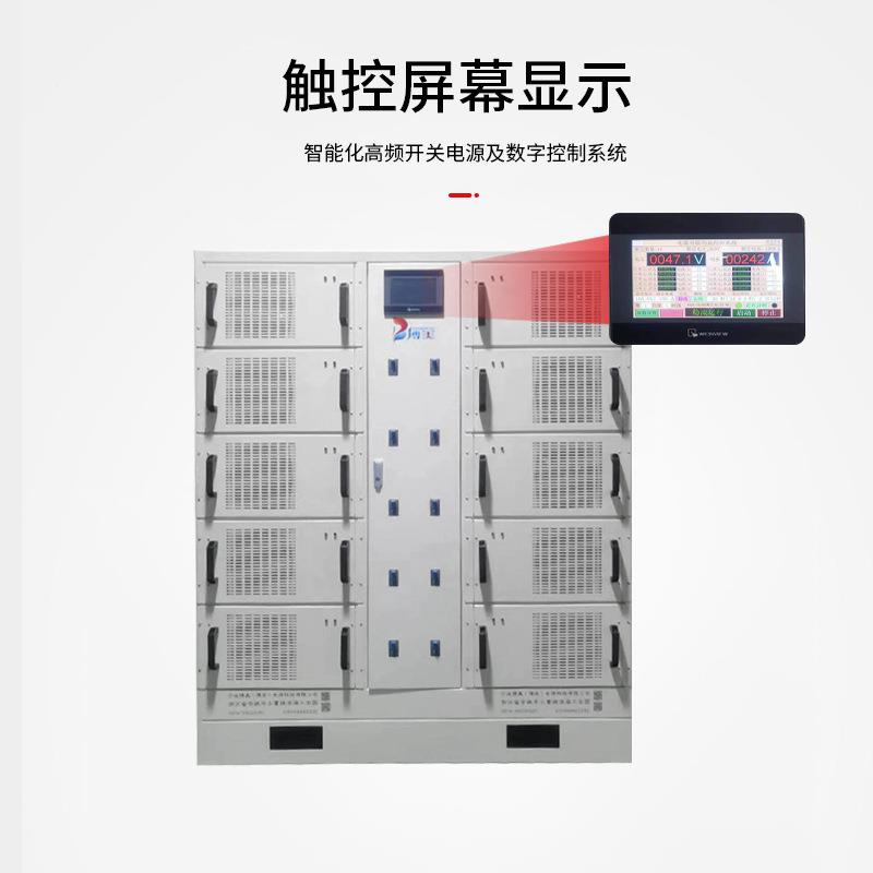 厂家供应5000a12v自动化控制系统水处理电源数字智能制氢整流器