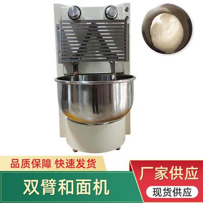 全自动多功能潘娜托尼厨师机面包和面机商用双臂和面机搅拌揉面机