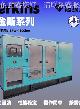 20k200KW珀w箱式静音箱发电机k组Peri0ns 低噪音30v柴油发8电机组