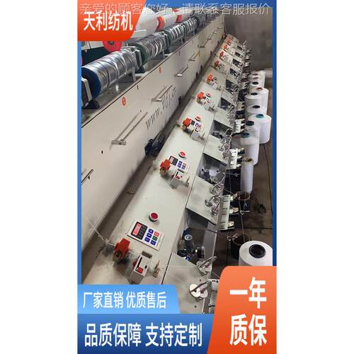 高控速空包机包纱机独立断制纱自停大卷直TL013装厂家销