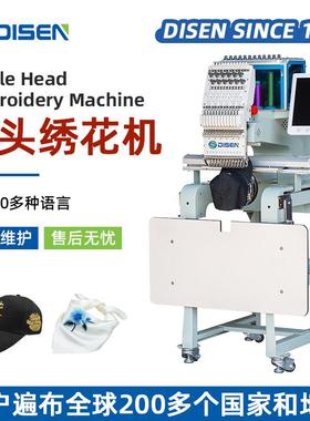 迷你刺绣机平帽绣成衣绣全自动小型电脑绣花机embroidery machine