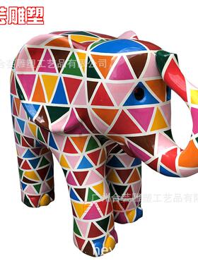 玻璃钢卡通彩绘小大象雕塑大型户外商场美陈创意个性几何动物模型