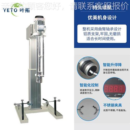 上 HR-1500DRH/2200DRH/300H0DR/H400HR-1500D0DR 电动升海降乳化