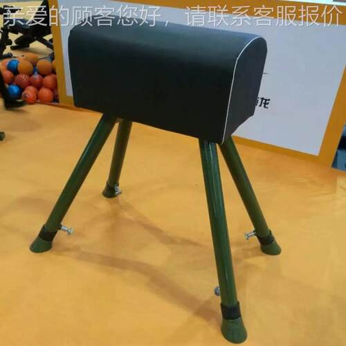 家直训练比厂90714销赛木马踏板体能能训练鞍马体操木技马跳马器