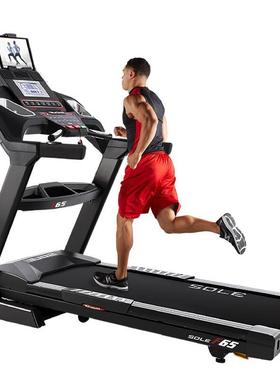 美国sole智能跑步机F65L家用健身静音健身房减肥室内跑步机