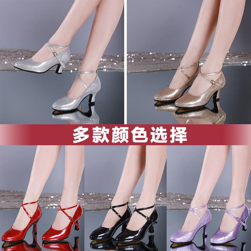 拉丁舞鞋成年中高跟软底交谊舞演出广场跳舞鞋夏季银色舞蹈鞋女鞋