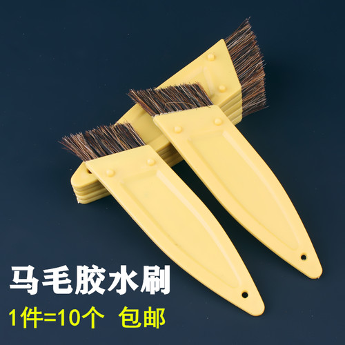 马蹄刷鞋面胶刷斜口刷子鞋厂鞋面排刷胶水刷粉3分清洁刷涂胶分刷