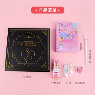 一百件小事重要意義一起打卡小本子 戀愛100件事i情侶之間必要做
