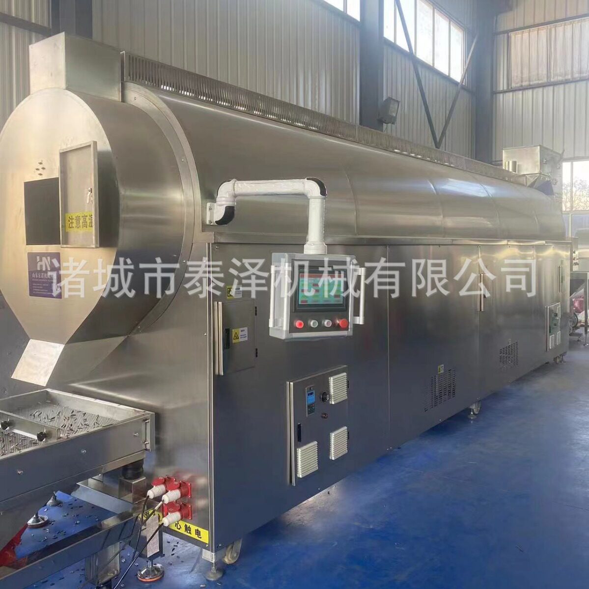 全自动榨油烘干炒货机大型豆粕电加热电磁炒货机花生滚筒式炒货机
