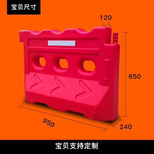 水马\防撞桶