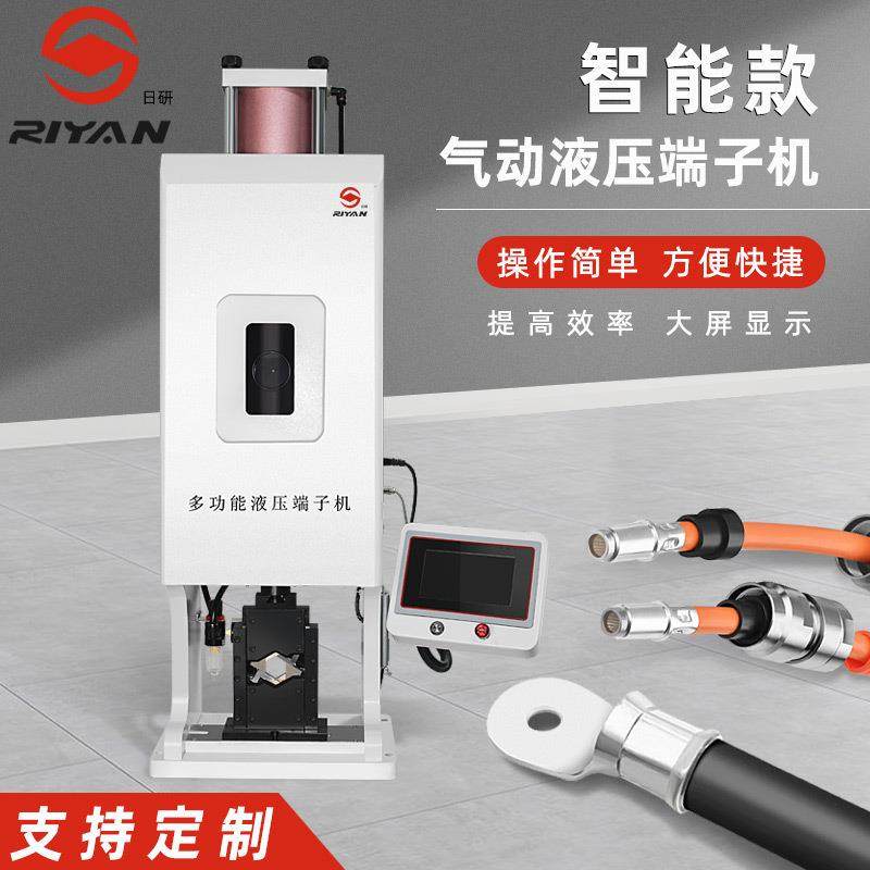 新能源六边免换端子机充电桩端子压接机航空端子压接线束设备,清洗/食品/商业设备,包子机,淘宝优惠券,粉丝福利购,淘宝优惠卷