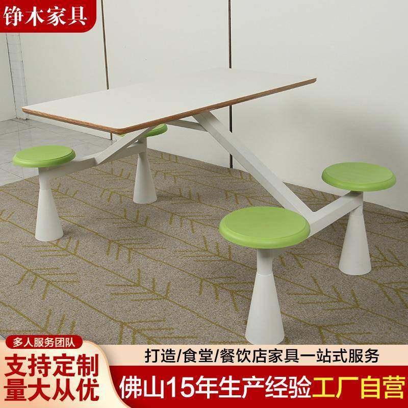 食堂餐桌椅学校工厂职员饭堂桌椅学生餐厅快餐四人连体桌椅组合,商业/办公家具,食堂餐桌椅,淘宝优惠券,粉丝福利购,淘宝优惠卷