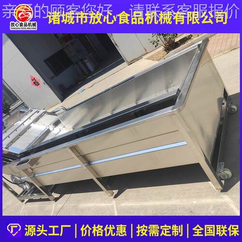 全自动气腌制清小米椒气泡清ULA洗 大型菜花油菜白菜菇泡喷淋洗香