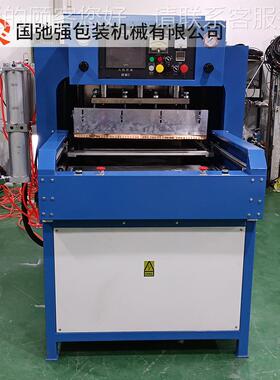 TU波充气枕高频热合569机 叠高周机式 头P盔内衬热压成型机 熔断