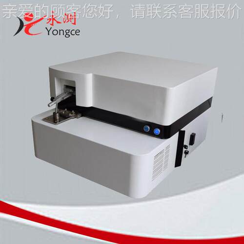 YC9谱800T全谱直读光-YC-9800T仪 式光谱仪 梁山专用汽台车配件元